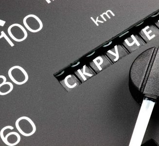 Как проверить скрученный пробег машины?
